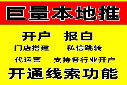竞价广告的转化率提升方法：XX企业的成功经验